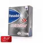 بنادول اكتيفاست هل يسبب النعاس