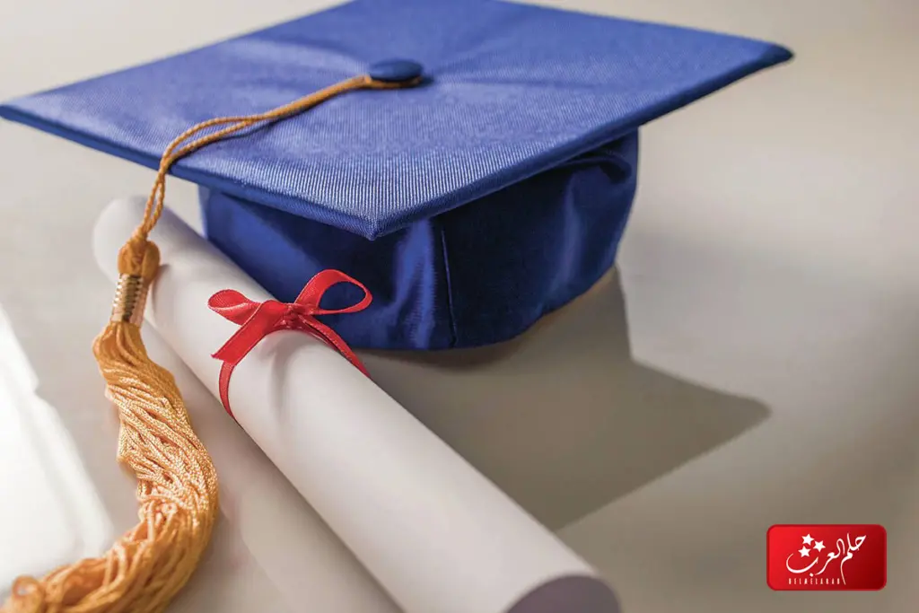 عبارات اهداء تخرج للاصدقاء جميلة جداً