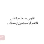 10 عبارات عن الفلوس مضحكة