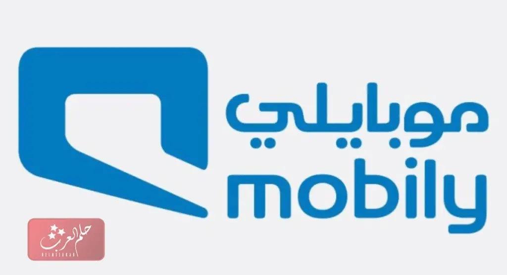 عروض باقات موبايلي نت لا محدود شهر 2024
