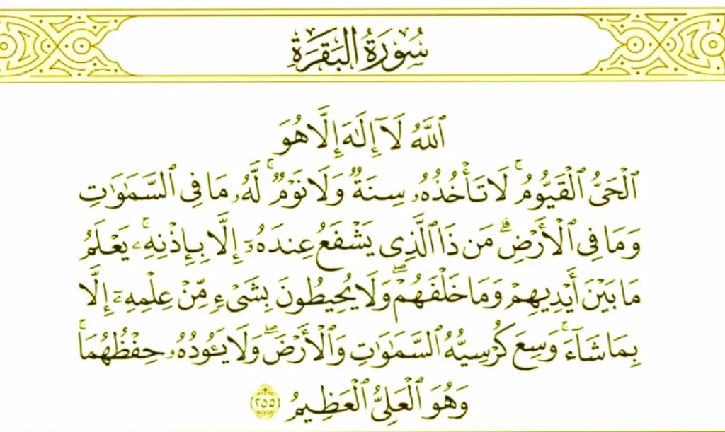 أعراض المس الشيطاني في الرأس