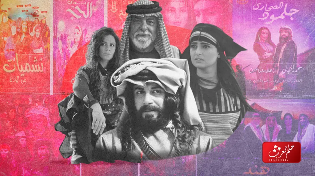 تردد قناة دراما بدويه الجديد 2023 علي النايل سات وعرب سات
