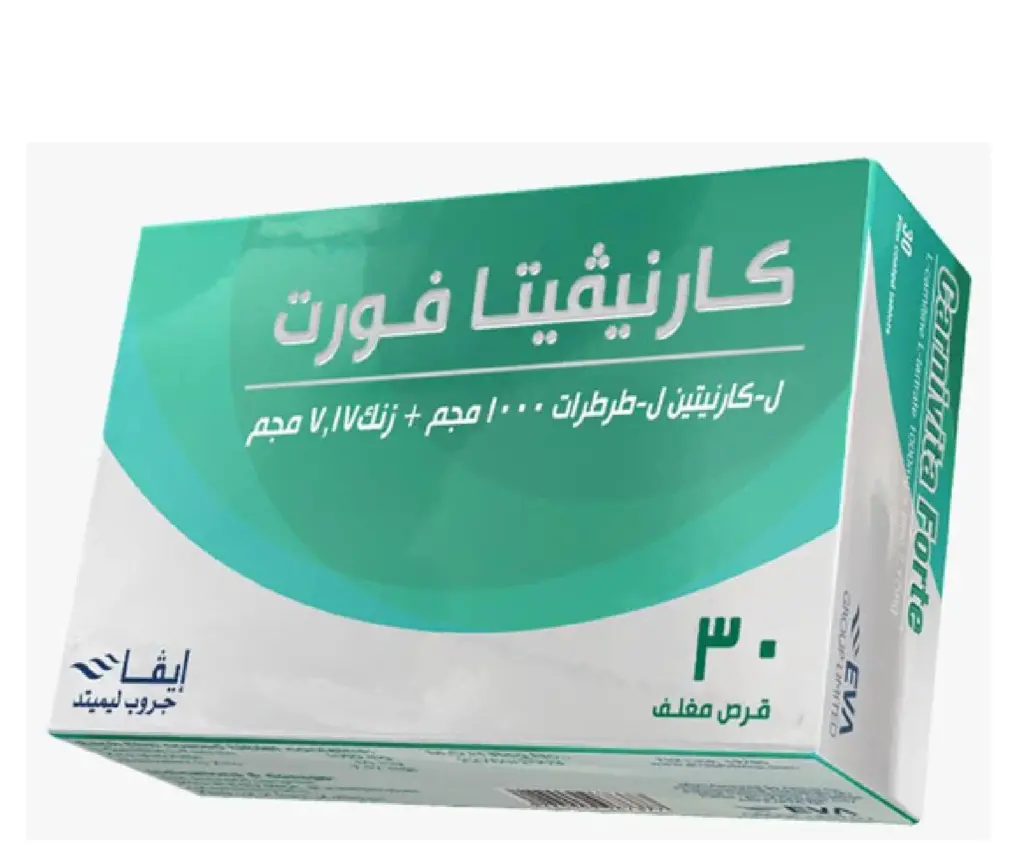 افضل دواء لزيادة هرمون الذكورة بدون اضرار 2023