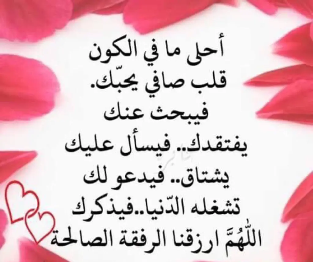 كلام جميل عن اللمه الحلوه للعائلة والاصدقاء