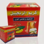 كريم الزنجبيل للتنحيف من العطار: طريقة الاستخدام والأسعار