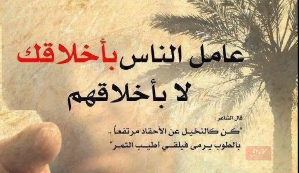 كلام حلو لشخص تحبه وغالي عليك كتير