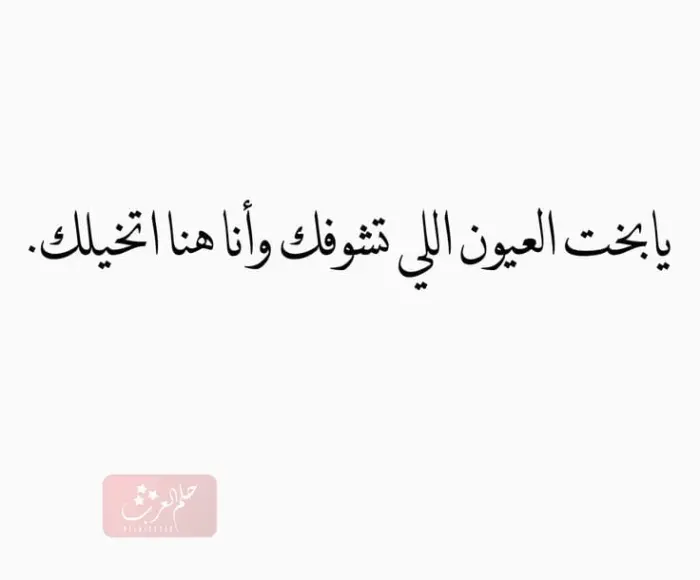 كلام حلو لشخص تحبه وغالي عليك كتير
