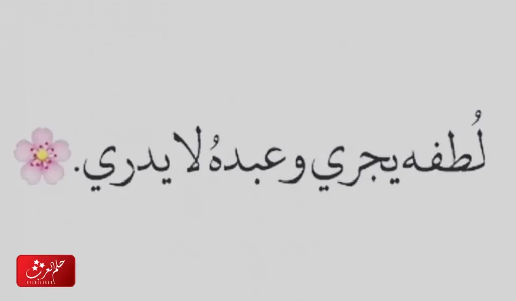 كلام عن الواقع الذي نعيشه مؤثر جدا