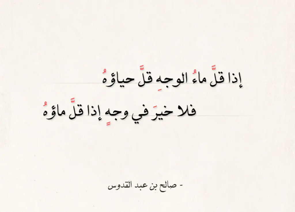 عبارات عن الستر والحشمه