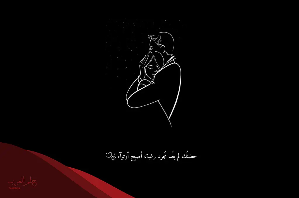 كلمات تعبر عن الحب الشديد من القلب للحبيب