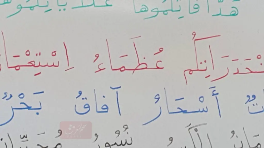 اقوى كلمات صعبة النطق والتكرار مضحكة 2023