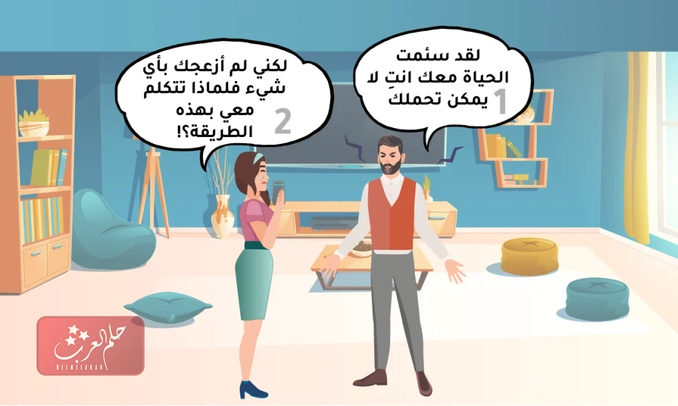 كيف تعيشين مع زوج لا يحبك وغير مبالي