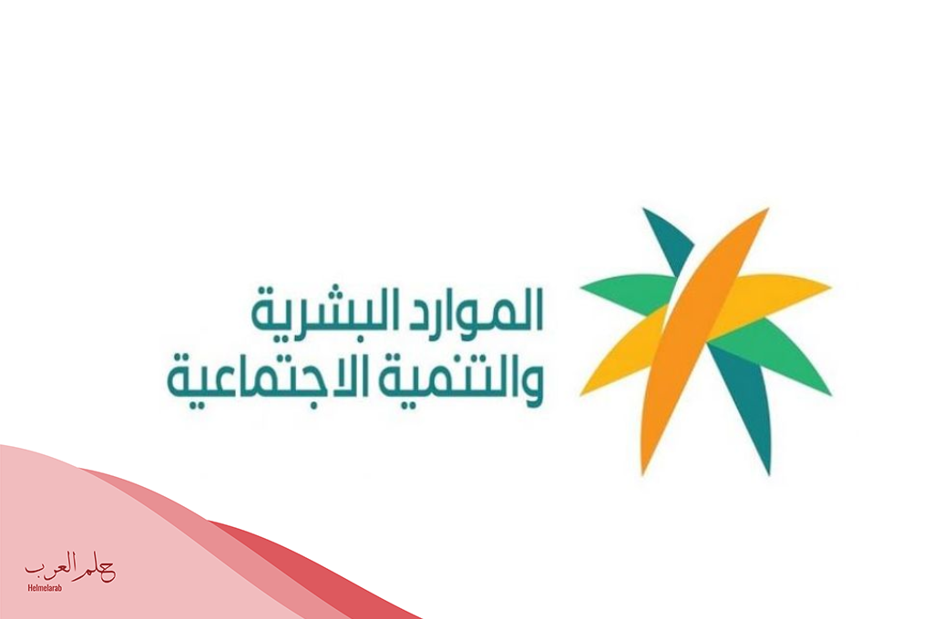 كيف الغي اسمي من الضمان الاجتماعي بالخطوات والصور كيف الغي اسمي من الضمان الاجتماعي بالخطوات والصور