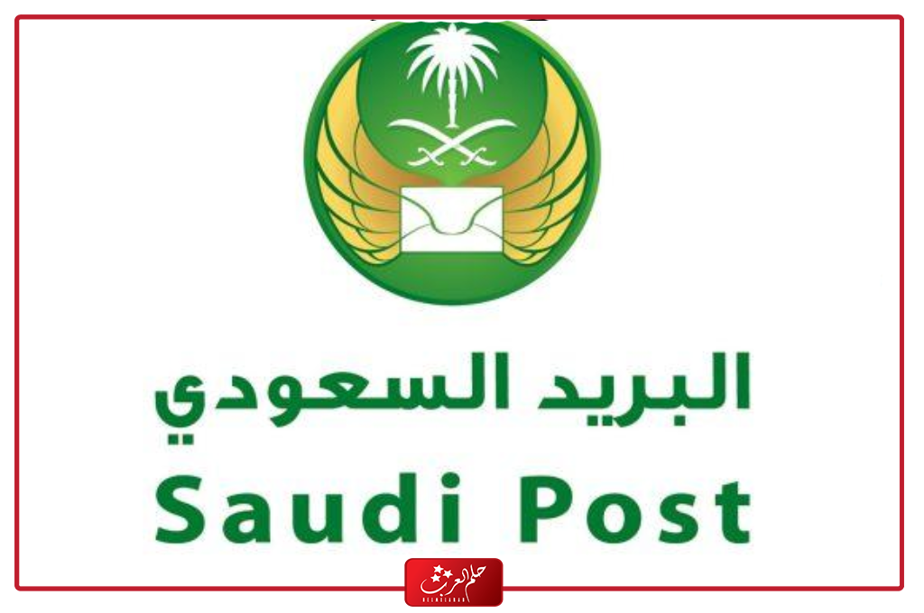 الرمز البريدي نجران 1445 والاحياء التابعة لها الرمز البريدي نجران 1445 والاحياء التابعة لها