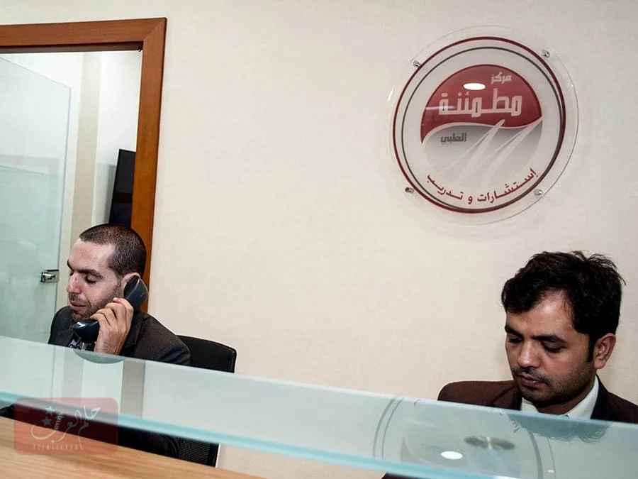 تجربتي مع مركز مطمئنه مميزاته وعيوبه