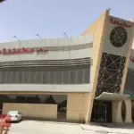 تجربتي مع مركز مطمئنه مميزاته وعيوبه