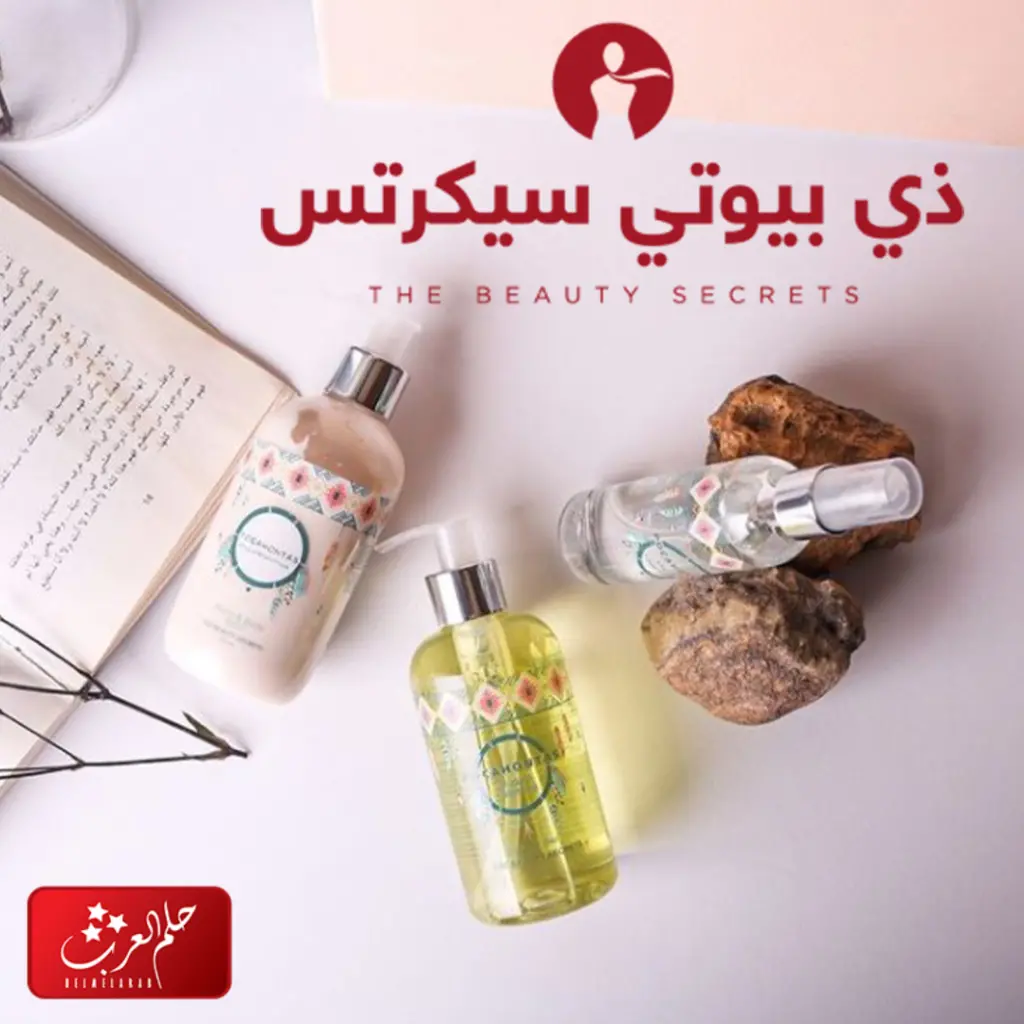 نكهات للمتزوجين من بودي شوب ريحتها حلوه