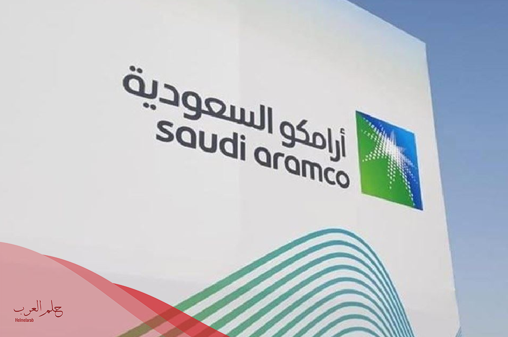 تخصصات أرامكو لخريجي الثانوية وأهم شروط القبول والأوراق المطلوبة 1445