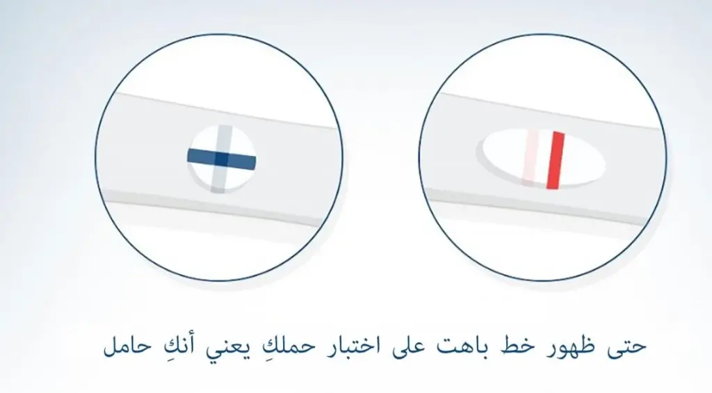 حللت وطلع خط خفيف زي الظل هل حمل؟