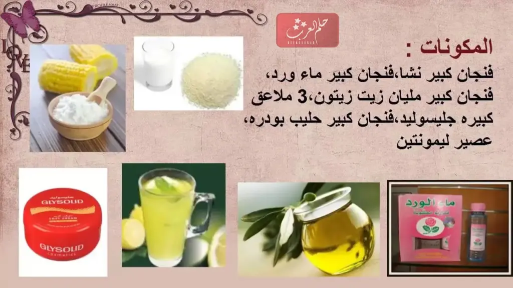 زوجي انجن على منطقتي وطرق المحافظة عليها