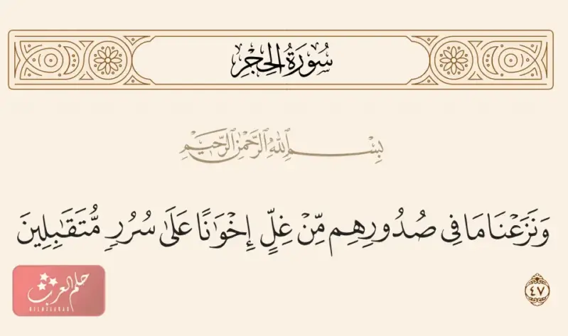 دعاء رجوع الزوج لزوجته بعد الطلاق مكتوب