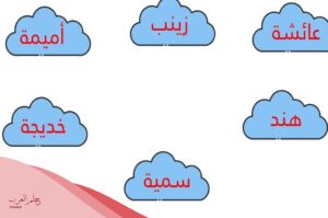 أسماء بنات حلوة وخفيفة 2023 أحدث 500 من أجمل أسماء البنات الجديدة ومعناها