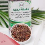 كم مدة الجلوس على الكبو وطريقة الجلوس الصحيحة