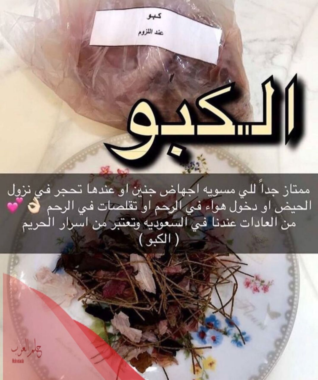 كم مدة الجلوس على الكبو وطريقة الجلوس الصحيحة