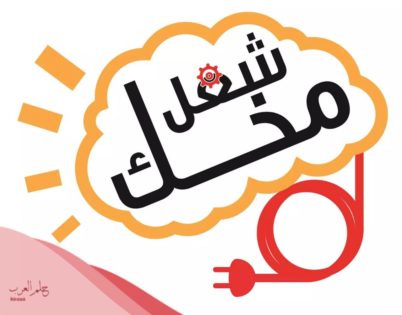  رجل اعمى واصم وأبكم توفي والده فكيف يعلم بوفاة والده