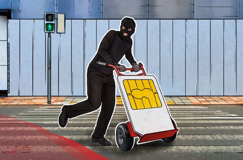كيف اراقب شخص من رقم جواله بالخطوات