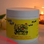 تجربتي مع كريم كاب للمنطقه الحساسة
