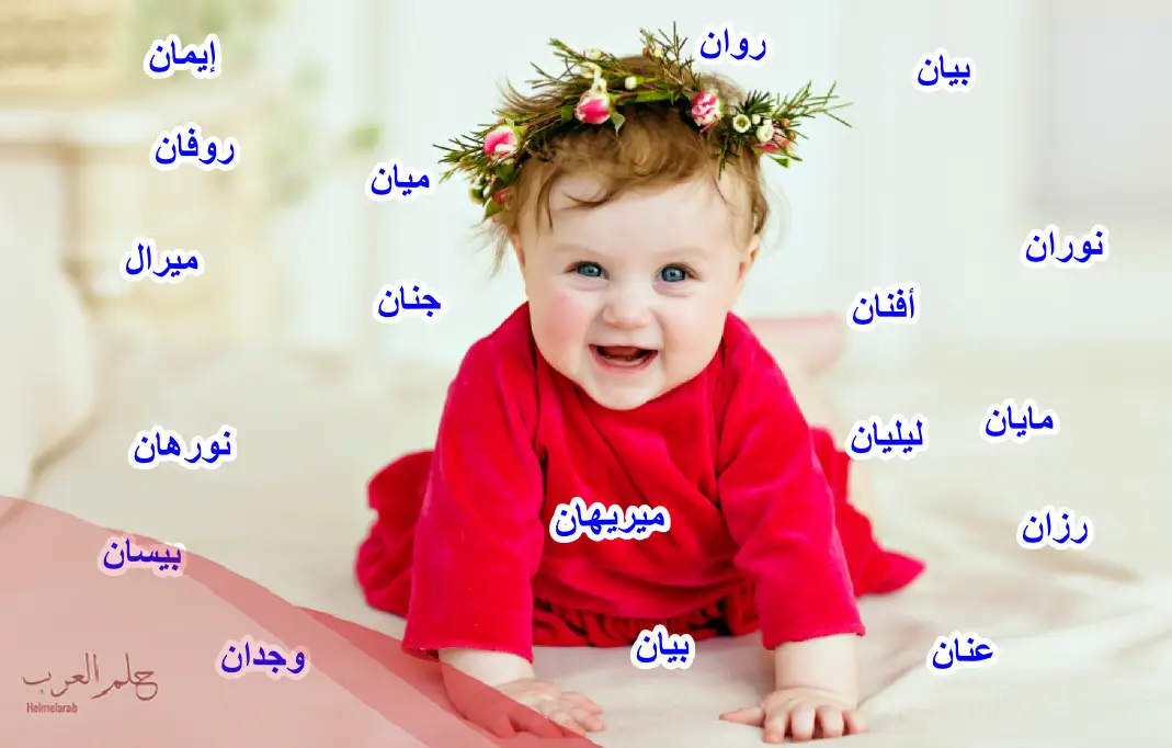 اسماء على وزن فعال للبنات والاولاد