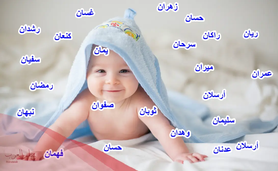اسماء على وزن فعال للبنات والاولاد