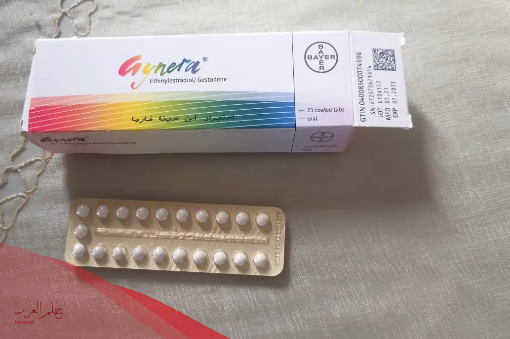 متى تنزل الدورة بعد حبوب منع الحمل جينيرا