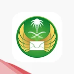 الرمز البريدي الثقبة الخبر والاحياء التابعة لها 2024