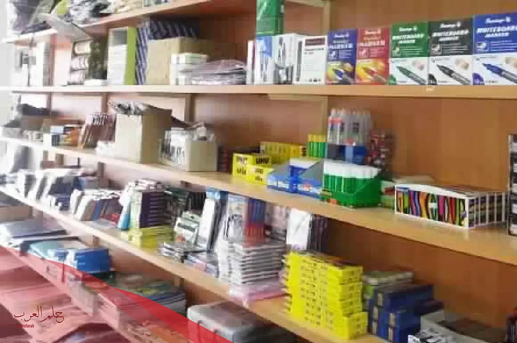 اقرب مكتبه قرطاسيه من موقعي