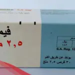 طريقة استخدام حبوب فيمارا للحمل