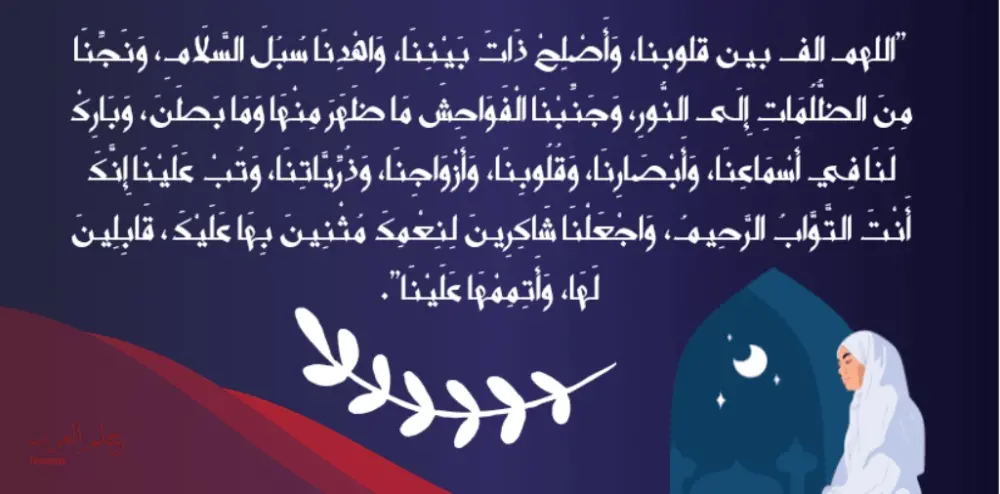 دعاء بطول العمر والصحة مكتوب