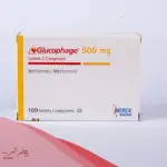 تجربتي مع حبوب جلوكوفاج للتخسيس