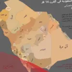 ما هي اكبر قبيلة في جنوب السعودية