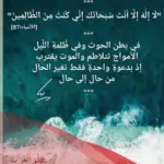 دعاء لايرده الله وعن تجربه .. دعاء لا يخيب قائله