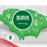 الرمز البريدي بارق 2024 والأحياء التابعة لها