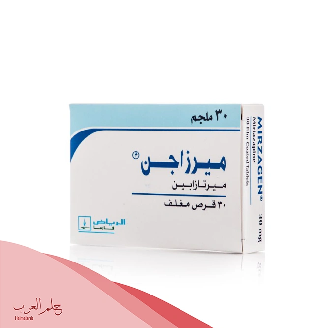 تجربتي مع حبوب ميرزاجن لعلاج الاكتئاب .. متى عليك استخدامه والاثار الجانبية