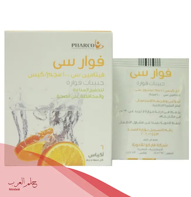 تجربتي مع شرب فيتامين سي الفوار للاطفال