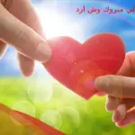 اذا احد قالي مبروك وش ارد .. الرد على الف مبروك