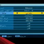 اقوى تردد نايل سات 2024 لتنزيل جميع القنوات بإشارة عالية