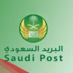 الرمز البريدي الخرج والأحياء التابعة لها 1445