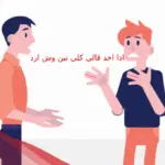 اذا احد قالي كلي تبن وش ارد .. اقوى عبارات رد على كلي تبن