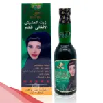 تجربتي مع زيت الحشيش للشعر