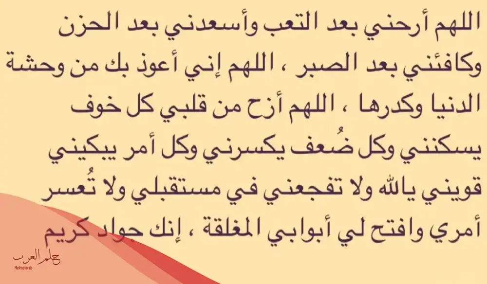 كيف اتخلص من الخوف من شخص معين